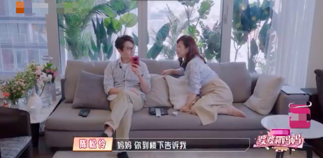 陈松伶综艺上屡遭婆婆无视，上前拥抱都落空，被疑与十年未育有关