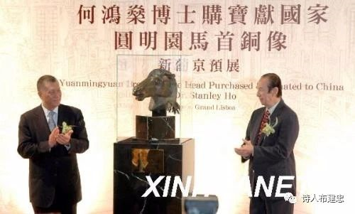 一代赌王——何鸿燊