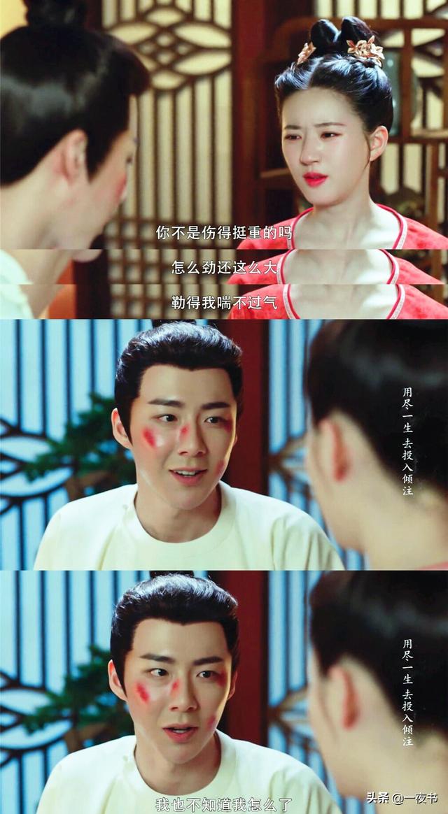 长歌行:乐嫣主动表白皓都?还没大婚就甜到发腻,长歌都看不下去