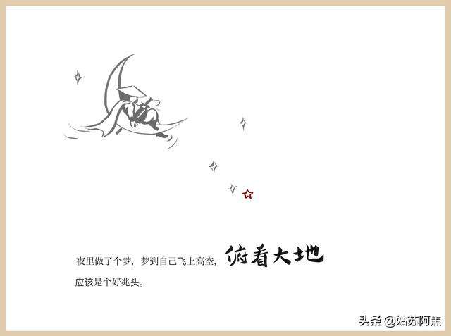 原谅我这一生不羁放纵爱自由