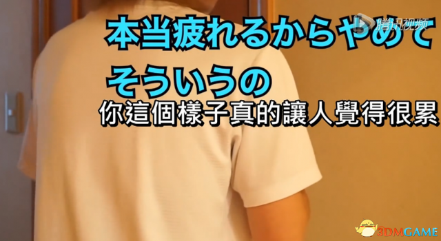 画面太污！姐姐在洗澡 日本男玩家竟冲进去抓精灵