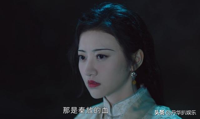 《司藤》:秦放是树,白金是鸟,那白英的后代是谁?