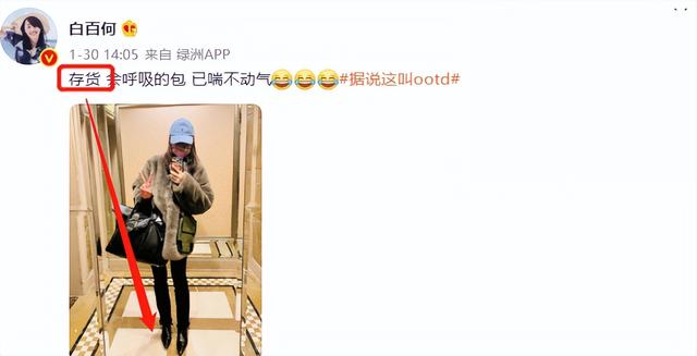 白百何又怀孕了？被拍到大肚照疑似怀三胎，本人微博透露信息不少