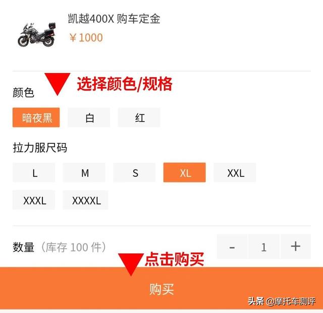 “凯越线上购”小程序上线啦！限时1个月，购车享超值豪礼~