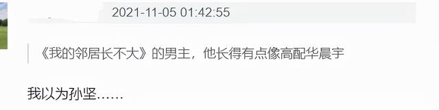 《仙剑1》开机日期确定，全阵容曝光，林月如选角意外获好评