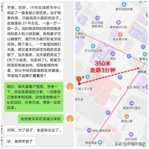 芊一(30平1居全屋承重墙，客厅架出夫妻房，巧变私密小2居)