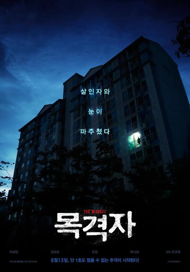 上班族不宜观看的10部韩国影片，尽量少看以免学坏