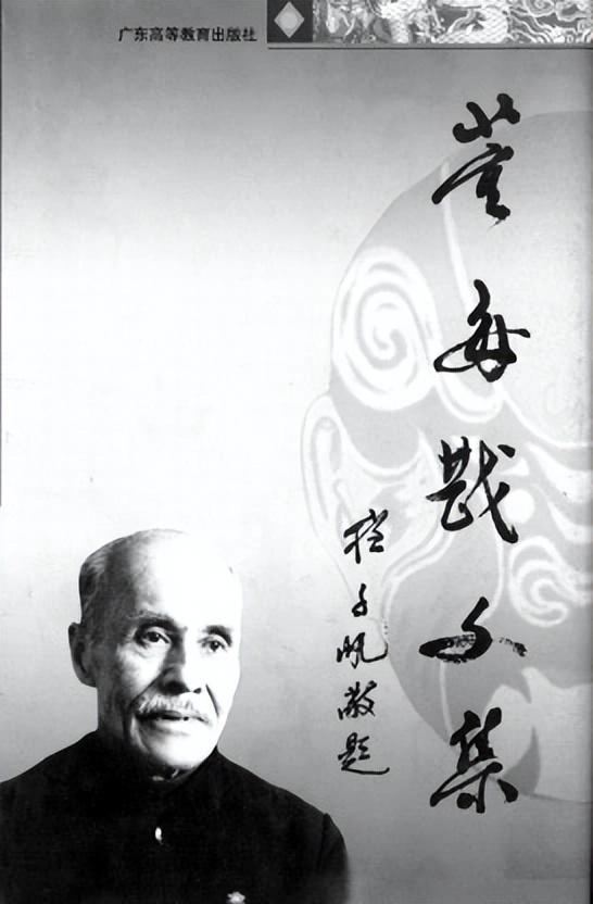 出生于浙江温州的近现代杰出先辈简介(第五篇)