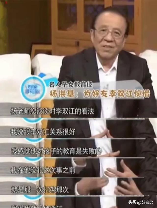 85岁李双江近况曝光，卖力唱歌底气不足，努力赚钱为儿子出狱隐身