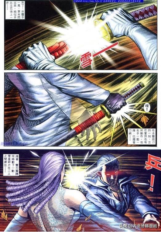 港漫《古惑仔》这几个女性角色能力非常出众，一个比一个强劲