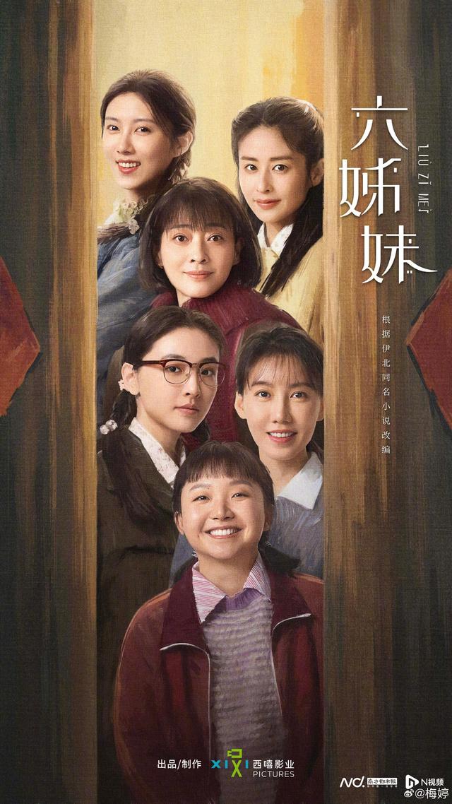 伊北:初心没有变过,写剧本是另一种满足