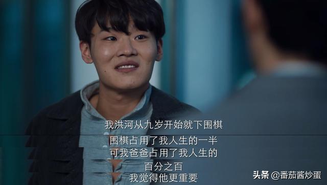 《棋魂》洪河成意难平,兰因寺留遗憾,时光俞亮热血大结局