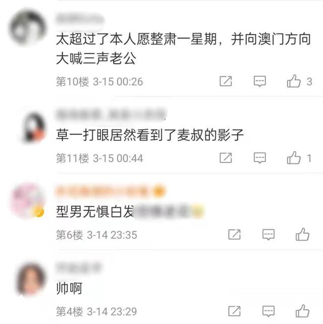 古惑仔张耀扬近况曝光，58岁头发全白仍有型，曾因吸毒被拘息影