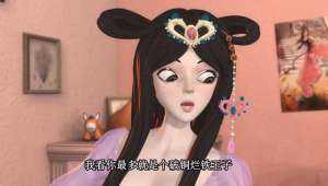 文茜图片(叶罗丽中的五张珍贵截图，茉莉掌大勺，文茜变身后摘手套)