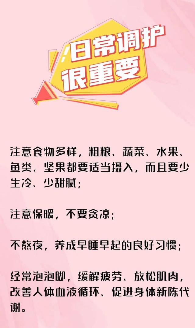 【健康】坚持一个月,养出好气色!气血不足、身体虚弱的人一定要试一试