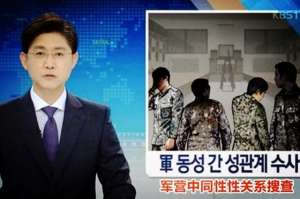 男男同志18(韩国男士兵在军中搞同性关系对象多达32人，其中大部分都是军官)