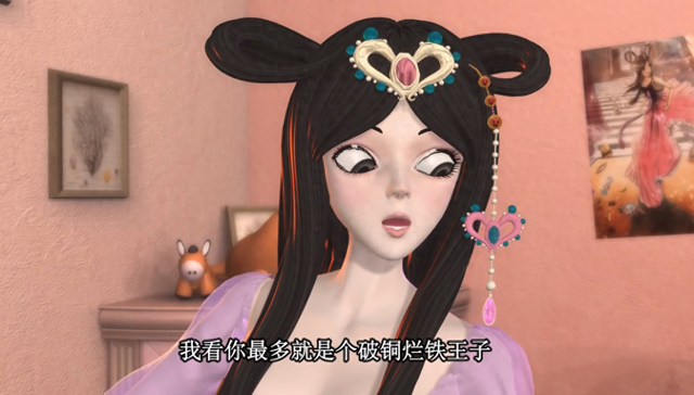 叶罗丽中的五张珍贵截图，茉莉掌大勺，文茜变身后摘手套