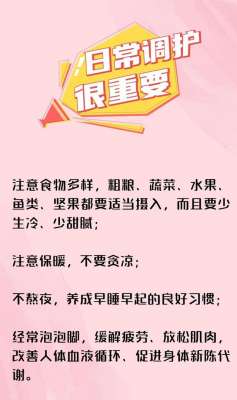 一个月养出好气色(【健康】坚持一个月,养出好气色气血不足、身体虚弱的人一定要试一试)