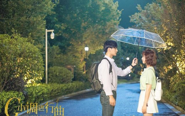 《G小调进行曲》定档，又一部音乐题材甜宠剧，主演都是老熟人