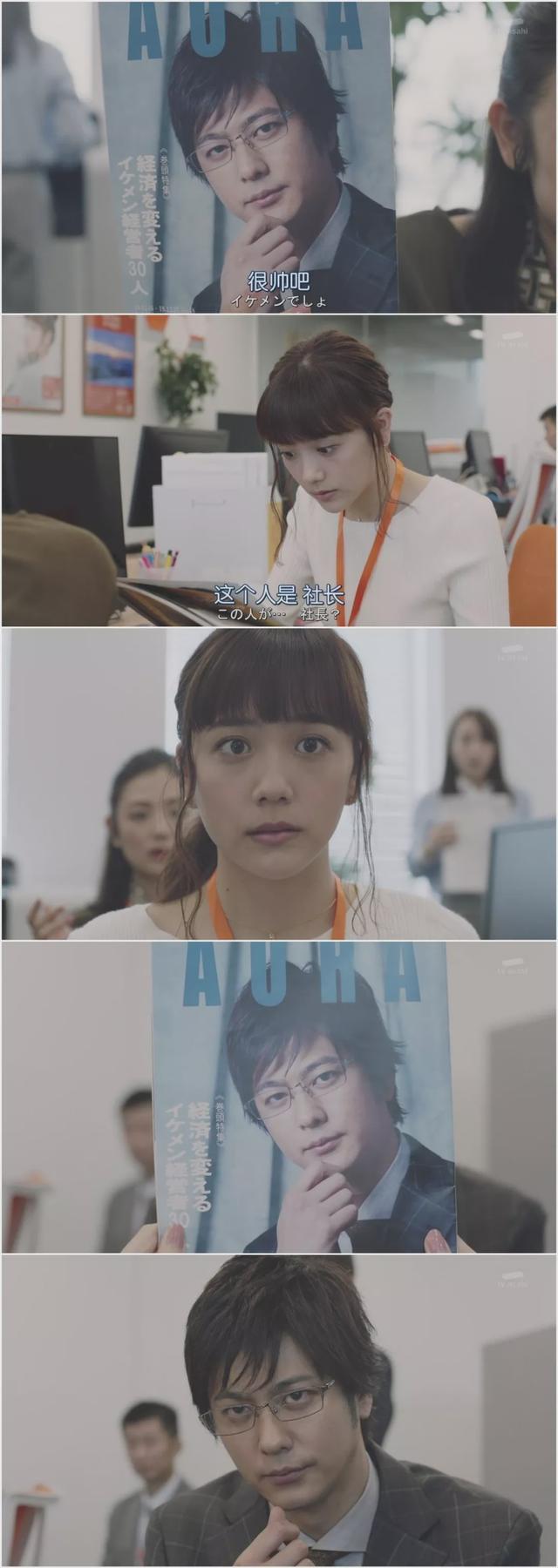 速水重道帅哥形象崩塌，新剧演受虐社长