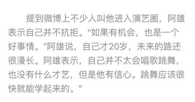 被控制、开口跪，有黑料，一夜爆红的吹头小哥走下神坛了？那些年的民间帅哥，你们还好吗
