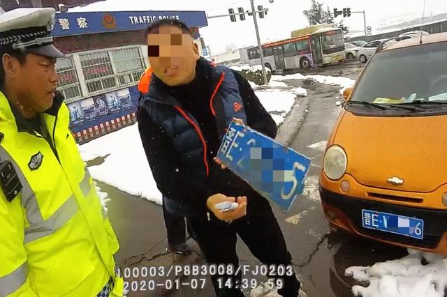 一辆车两副牌？套牌上路被严惩！