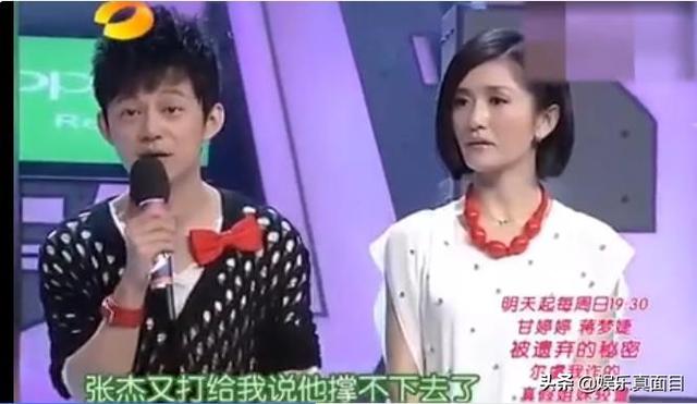 哥俩好！39岁谢娜发微博，晒与38岁张杰约会故事，网友：心服口服