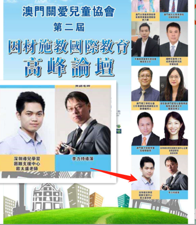铁腿水上漂李力持为香港吟诗一首，网友：读着就读成星爷的感觉