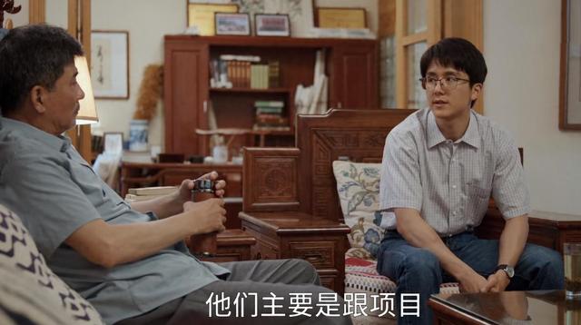 县委大院:萌新林志为再受挫,攀附周良顺失败,不会说话惹恼了他