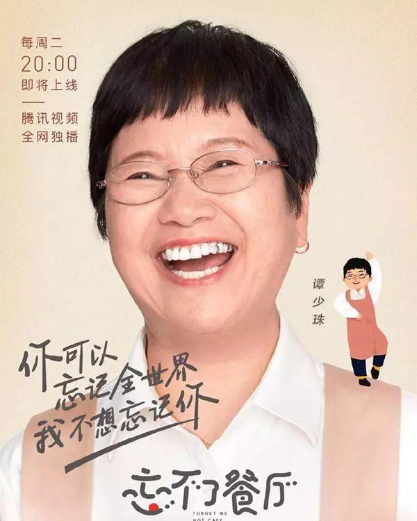 黄渤新开的“餐厅”叫“忘不了”,五个服务员好笑又好哭