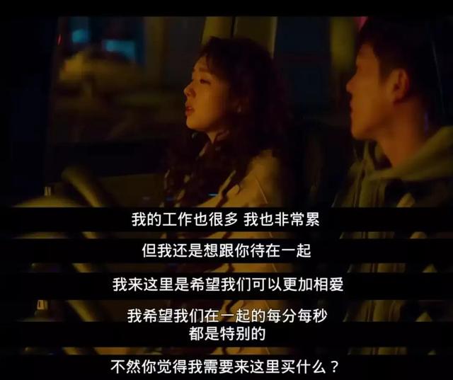 网飞出品的韩片,这才是成人的爱情