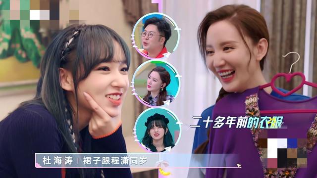 张萌别墅内景曝光，电影房藏老公爱心设计，为环保家里堆满纸箱