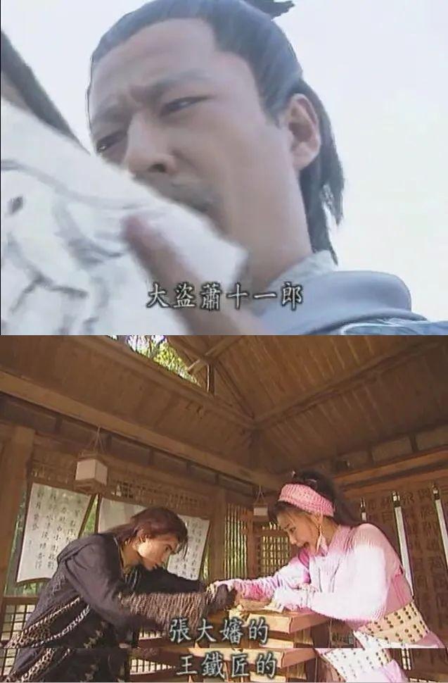 吴奇隆版《萧十一郎》：将武侠小说改成奇幻剧