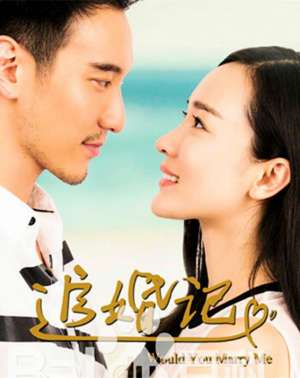 追婚记(辣妈霍思燕新剧《追婚记》成“待嫁女”，与王阳明假戏成真)