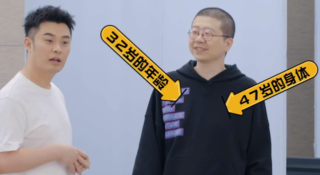 邓超鹿晗真实体重曝光，身高双双缩水，陈赫不仅肥胖还有骨质疏松