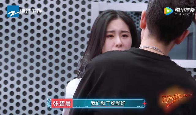 张碧晨的“清醒”让三个队很体面,张楚的“迷糊”让李玉刚很尴尬