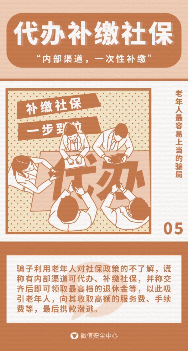 因为10元红包,女子急忙赶到派出所