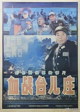 重温20部红色老电影!网友:这才是应该上映的好电影!你觉得呢?