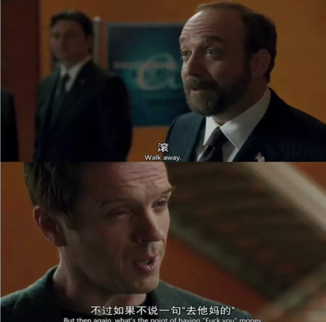讲述性、金钱与权力的《Billions》，不过是偷窥对冲基金的精神毛片