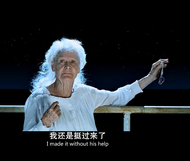 《泰坦尼克号》解读，杰克露丝约等于梁祝，海洋之心归保险公司