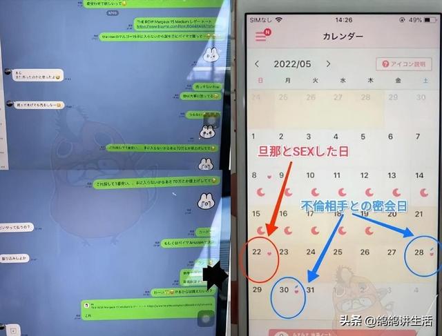 宅男女神筱田麻里子被传出轨,事业受挫后“下海”,竟强势翻红