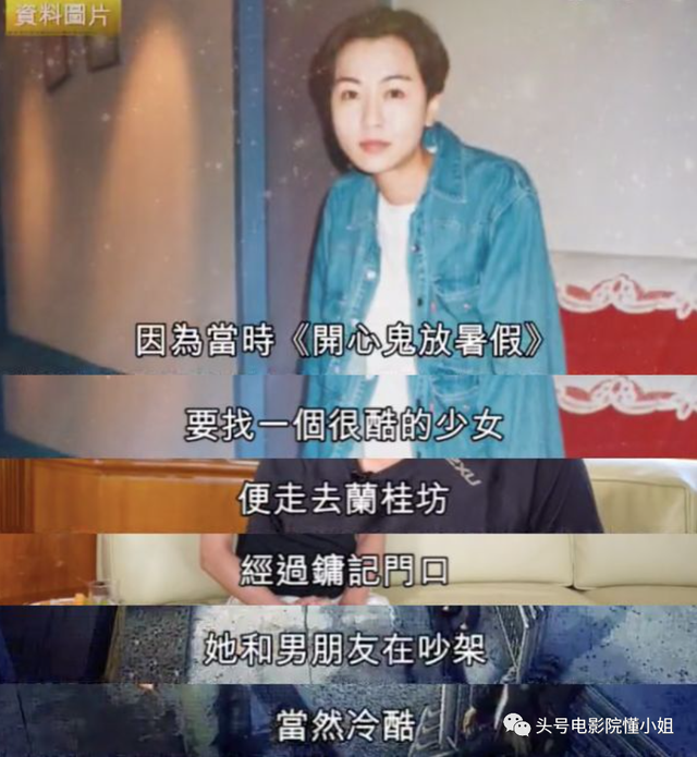 52岁仍单身，香港短发女神近照曝光！曾是古天乐郭富城身边女主角