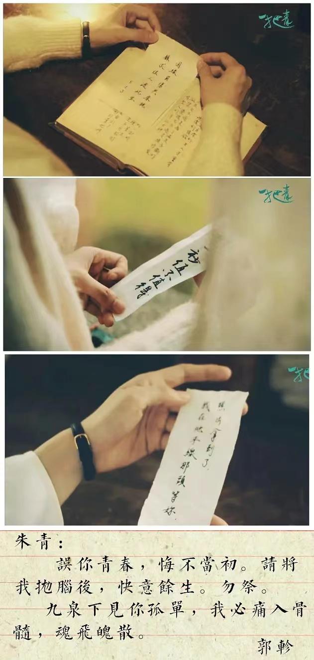 飞行员爱人走后,沦落风尘,包养男人:《一把青》朱青的堕落史