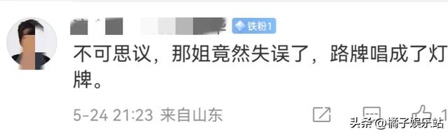 《歌手2024》打败那英，亚当到底什么来历？