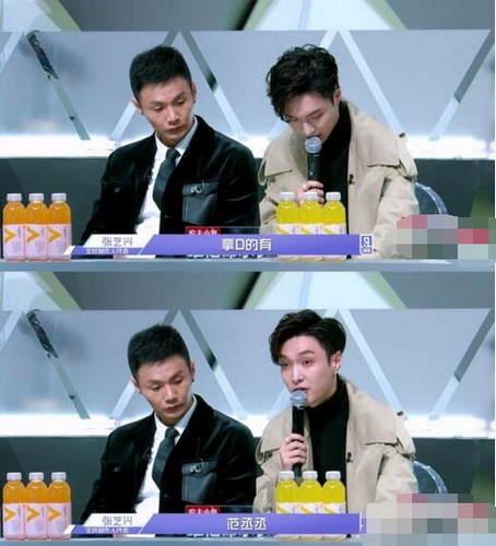 范丞丞因自己“星弟”的身份哭了 网友：看看窦靖童是怎么走过来的