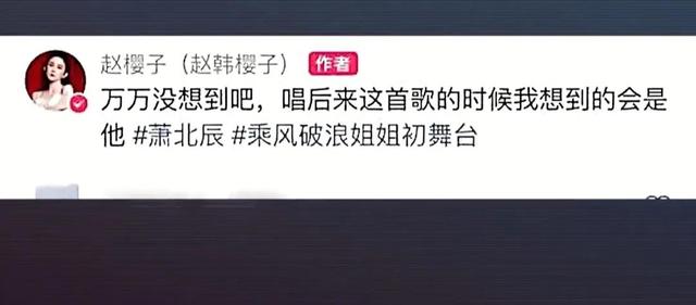 娱乐圈公认三大“茶艺大师”,她们段位有多高?