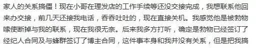 被控制、开口跪，有黑料，一夜爆红的吹头小哥走下神坛了？那些年的民间帅哥，你们还好吗