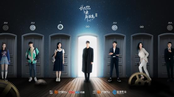 《我与你的光年距离2》“甜到犯规”，蓝港影业稳扎稳打做好原创