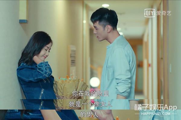 还记得《美人为馅》的周小篆吗？他居然是陈晓的伴郎？