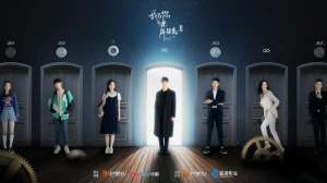 我与你的光年距离2(《我与你的光年距离2》“甜到犯规”,蓝港影业稳扎稳打做好原创)